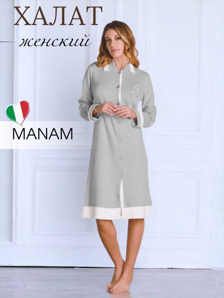 Халат Manam #1