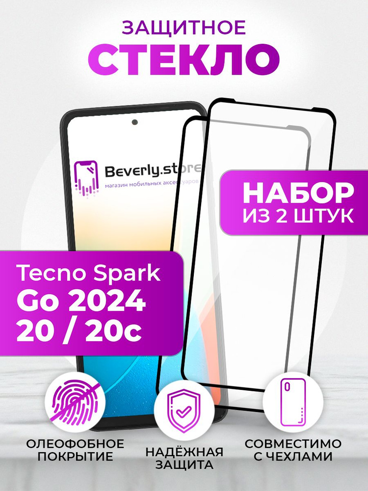 Совместимость защитных стекол techno. Совместимость защитных стекол techno