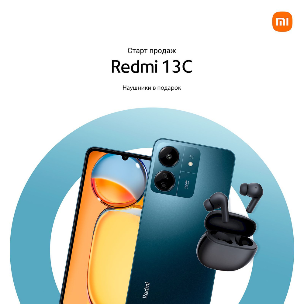 Смартфон Xiaomi Redmi 13C + Redmi Buds 4 Active - купить по выгодной цене в  интернет-магазине OZON (1404356173)