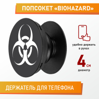 Поп Сокет Тикток – купить в интернет-магазине OZON по низкой цене