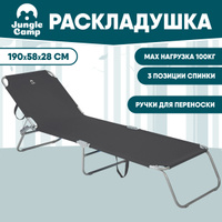 Раскладушка jungle camp bivouac