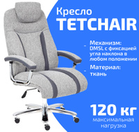 Кресло геймерское tetchair impala