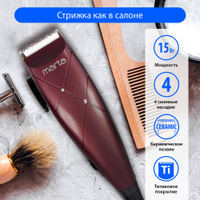 как разобрать машинку для стрижки remington | Дзен