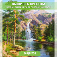 Вышивка крестом Набор Портрет женщины в шляпе eh336 РТО