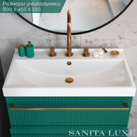 Sanita luxe раковина с тумбой