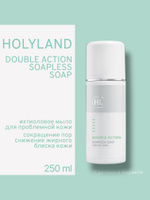 Holy Land Double Action Soapless Soap - Ихтиоловое мыло 150 мл