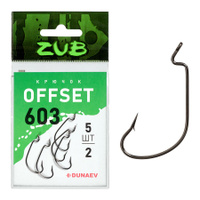 Офсетные крючки рыболовные Fish Emp OFFSET HOOK 3/0-5 штук - купить с  доставкой по выгодным ценам в интернет-магазине OZON (781295