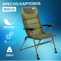 Кресло складное коричневый 120кг n 251 b nisus