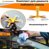 Repair kit vermeister набор для быстрого ремонта деревянных полов и ламината