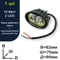 Maxsis - КАК СДЕЛАТЬ СЕБЯ ЗАМЕТНЕЕ НА ДОРОГЕ НОЧЬЮ?