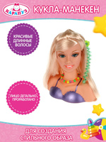 Голова куклы для прически и макияжа. Особенности и достоинства игрушки - Мирамида Блог