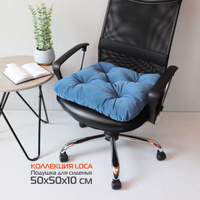 Linen way подушка на стул 50x50 см