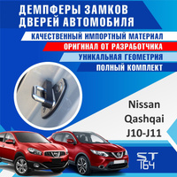 Чип тюнинг - Страница 2 - Nissan Qashqai Клуб