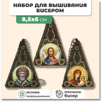 Закупка по рукоделию и новогодним подаркам 2 сайта огромный выбор - Украина