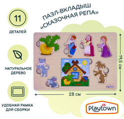 Вкладки Playtown Сказочная репа, 7 деталей Новинки