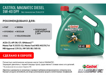 Comprar Castrol Magnatec Diesel 5W40 DPF 