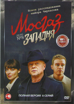 Солдаты 9 сезон: дата выхода серий, рейтинг, отзывы на сериал и список всех серий