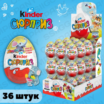 Kinder Joy 36 – купить в интернет-магазине OZON по низкой цене