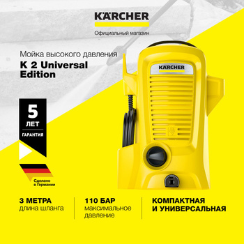K4 Universal Edition