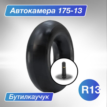 R13 OZON