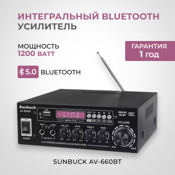 Автомобильный усилитель мощности Audio System HX-260.2 двухканальный