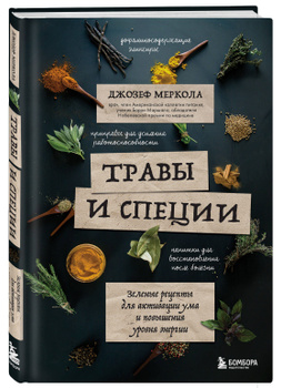 Народные средства от грибка ногтей. Чем лечить грибок? - Фитомаркет