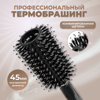 Расчески для волос – купить расческу и щетку на OZON по низкой цене