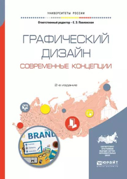 Топ 10 книг для дизайнера