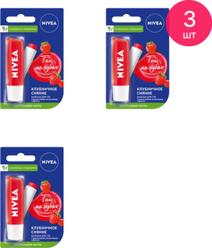 Помада Nivea Pearly Shine — купить в интернет-магазине OZON по выгодной ...