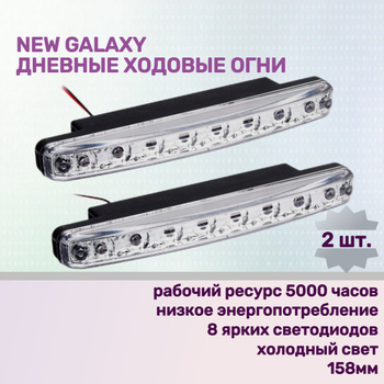 Фары LED (4 линзы) на ВАЗ 2104, 2105, 2107 (белым поворотником)