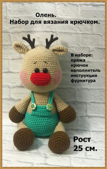 Схемы оленей спицами | funnykat.ru - Сайт для женщин и всей семьи