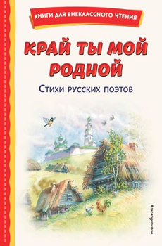 Наши поэты! Прекрасные любовно-эротические стихи! (Истоки и Развитие Русской Поэзии) / чанган-тюмень.рф