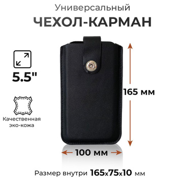 Кожаные чехлы для iPhone 13 Pro