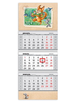 Календарь Домик с Отрывным блоком