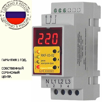 Таймер циклический HS-ELECTRO ТЦ-1-1