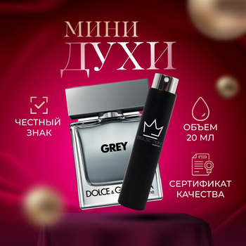 Grey cologne hotsell dolce gabbana