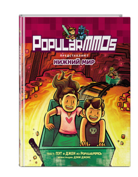 Энтер – купить в интернет-магазине OZON по выгодной цене