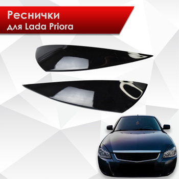 Реснички на фары для HYUNDAI ACCENT, VERNA 2006-2010г