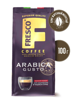 Кофе Fresco Arabica Gusto — купить в интернет-магазине OZON по выгодной ...