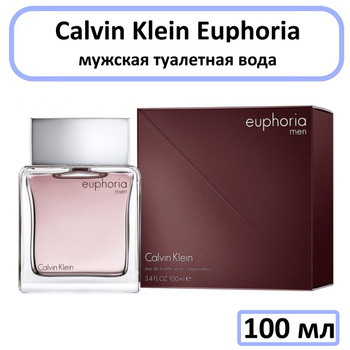 Calvin klein euphoria for clearance him