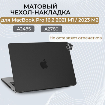 Macbook best sale 16 case