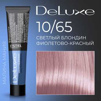 Палитра краски для седины Silver DeLuxe