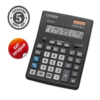 Калькулятор Настольный 16 Разрядный – купить в интернет-магазине OZON ...