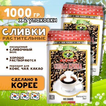 Сопьо Крима 1 Кг – купить в интернет-магазине OZON по низкой цене