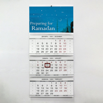 Календарь Рамадан – купить на OZON по низкой цене