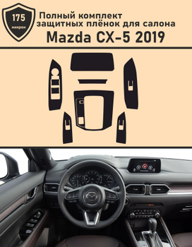 Ремкомплект Зеркала Mazda Cx5 – купить в интернет-магазине OZON по низкой  цене