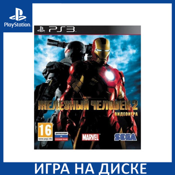 Iron man 2 clearance playstation 3