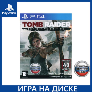 Игра Tomb Raider: Definitive Edition (Playstation 4 – купить в  интернет-магазине OZON по низкой цене