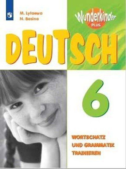    3  Wunderkinder Plus  1  2-           -  