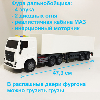 15 объявлений о продаже Грузовиков Freightliner